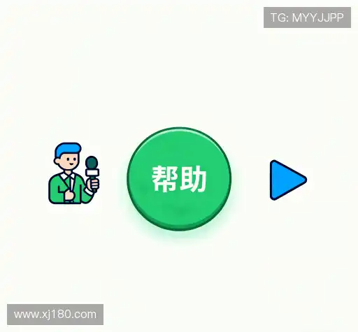 常见疑问集